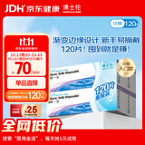 博士伦 清朗一日 透明隐形眼镜 日抛 120片装(30片装*4) 275度 大包装量贩装