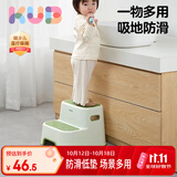 可优比（KUB）儿童垫脚凳宝宝洗手踩脚凳洗漱台阶防滑脚踏凳站凳家用 3-6岁