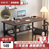 家逸 电脑桌家用书桌子办公学习桌台式电竞游戏桌写字桌升级带集线孔