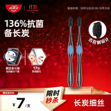 高露洁（Colgate）360°备长炭双重螺旋软毛成人牙刷深层清洁*2舌苔刷男士女士