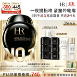 赫莲娜HR新黑绷带面霜50ml抗皱紧致保湿护肤品化妆品礼盒生日礼物送女友