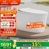 九牧（JOMOO）智能马桶家用马桶即热烘干首创铂金除臭零压静音冲ZS520I-S2-305