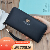 Fiat Lux 女士钱包女长款时尚日韩拉链大容量荔枝纹树叶钱包手拿包