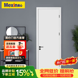 美心（Mexin）木门卧室门房间门厨房门免漆门实木质复合环保门@001定制尺寸 2000-实木填充