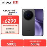 vivo X300 Pro 卫星通信版  16GB+512GB 纯粹黑 蔡司2亿APO超级长焦 蓝图影像双芯 拍照 AI手机