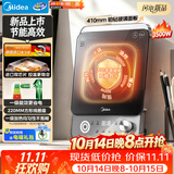 美的（Midea）2026新款家用电磁炉电陶炉电池炉3500W大功率多功能电炉一级能效节能火锅炉电火灶MC-E35C20