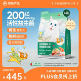 网易严选全价猫粮4.0成幼猫三文鱼亮毛养胃深海鱼虾1.8kg*6袋【宠物金选】