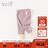 戴维贝拉（DAVE＆BELLA）加绒女童打底裤儿童休闲裤加厚宝宝裤子洋气小童长裤秋冬新款童裤 灰紫色【现货】 100 cm（建议身高90-100cm）