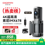 盯盯拍行车记录仪MINI7X 4K黑光夜视 内置存储 停车监控线+4G支架套餐