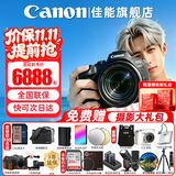 佳能（Canon）r7微单相机  R7专业高画质4K旅游 vlog视频直播数码高清照相机 R7+18-150 STM镜头套机【一镜走天下】 官方标配【京东多仓发~快至次日达】