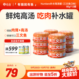 有鱼猫罐头成猫幼猫湿粮猫咪补水零食罐三文鱼口味80g*12罐