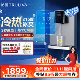 沁园冷热管线机壁挂式 即热即饮 冰水体验 家用厨下净水器净饮直饮一体机伴侣 大通量适配W-O6411