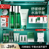 安修泽油橄榄水乳洁面套装150+120ml+80g舒缓修护保湿控油节日礼物
