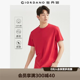 佐丹奴短袖t恤男针织纯棉纯色简约基础款舒适圆领体恤衫01023419