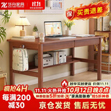 华舟书桌小户型家用写字桌卧室靠墙学生学习桌 1.0米胡桃色[宽55cm]