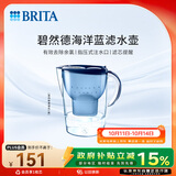 碧然德（BRITA）过滤净水器 家用滤水壶 净水壶 Marella 海洋系列 3.5L（蓝色）