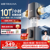 沁园前置过滤器 10T全屋家用净水器大通量过滤器 40微米精滤 刮洗冲洗二合一 P-O3711