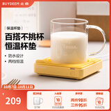 北鼎（Buydeem）保温杯垫 家用热饭菜板保温板办公室恒温杯垫防水静音暖茶热牛奶神器一人食多功能暖杯垫 【小鹅黄】保温杯垫