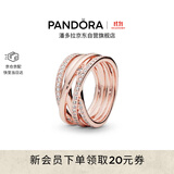 潘多拉（PANDORA）交缠戒指玫瑰金色不对称编织线条时尚优雅送女友生日礼物