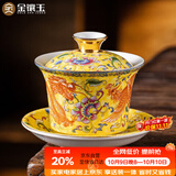 金镶玉盖碗功夫茶具 三才泡茶杯白陶瓷大号 描金珐琅彩盖碗