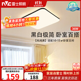 雷士（NVC）吸顶灯具客厅大灯卧室灯饰护眼2026新款高端大气led光鸿