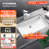 科勒（KOHLER） 台盆方形台下盆面盆拉蒂纳浴室卫生间洗手盆陶瓷洗脸盆 2214(18寸)面盆+74013普通龙头
