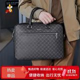 稻草人男花纹印花公文包商务手提包办公出差律师单肩斜挎生日礼物送男生