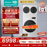 海信（Hisense）璀璨棉花糖热泵洗烘三筒洗衣机 分区洗全家筒活水健康自由组合 三桶WH130E8Q-1+WV20W以旧换新补贴