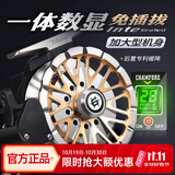哈斯达（HISTAR）泰坦数显筏轮磁力缓降桥钓筏竿海钓轮自动排线全金属鱼线轮筏钓轮 自动排线缓降数显筏轮 右手摇轮右手轮