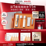 珀莱雅双抗精华美白特证版补水保湿提亮精华50ml礼盒装