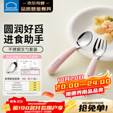 乐扣乐扣儿童餐具叉勺勺子训练一岁以上学吃饭3-6岁宝宝自主进食勺子饭盒