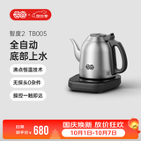 吉谷（K·KOU）茶台烧水壶 全自动上水电水壶泡茶专用电热水壶 煮茶恒温茶具一体机1.2L大容量 1.2L 【不锈钢砂光外观】沸点恒温TB005
