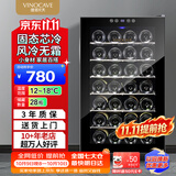 维诺卡夫（Vinocave）70升28瓶家用红酒柜保湿恒温酒柜智能芯片风冷无霜环流风小型冷藏柜迷你冰箱 28AJP