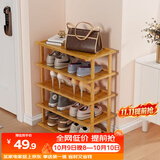 安尔雅简易鞋架多层省空间家用门口入户窄小型竹鞋柜拼装组合 5层47