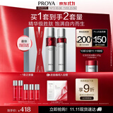 珀莱雅红宝石爽肤水乳液套装抗皱护肤品礼盒化妆品生日礼物礼品