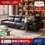 奥左全半青皮真皮沙发客厅小户型直排意式轻奢高端大气2026款佛山龙江 2.86米四人位. 【升级智能充电.送抱枕】 尊享版【全真皮/2.2mm顶光粒面半青皮+乳胶+松木框架】