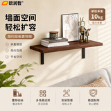 欧润哲墙上置物架墙壁一字板挂墙免漆板墙面壁挂书架隔板悬空 40CM