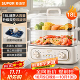 苏泊尔（SUPOR）电蒸锅 炖蒸煮一体 电煮锅 电火锅 家用多功能蒸包子锅 电热锅18L 多用途锅ZN30FK969
