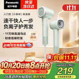 松下（Panasonic）【护发看得见】高速护发吹风机速干负离子电吹风家用不伤发送女友生日礼物小森林春光绿EH-NE6L