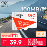 爱国者（aigo）32GB TF（MicroSD）存储卡A1 U1 V30 4K 安防监控摄像头 行车记录仪专用高速内存卡  T1JD