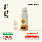 摩动真空保温车载烧水壶便携式烧水杯电加热杯316不锈钢旅行恒温壶婴儿冲奶1L大容量保温杯DSB17C