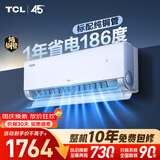 TCL空调小蓝翼真省电大1匹 新一级能效变频冷暖 外机单排纯铜管 挂机KFR-26GW/RV2Ea+B1国家补贴