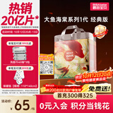 碧芭宝贝大鱼海棠拉拉裤XXXXL24片(≥19kg)4XL 尿不湿 超薄透气亲肤柔软
