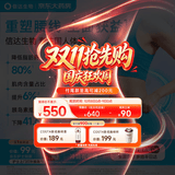 【4周剂量】信尔美 玛仕度肽注射液 0.5ml:2mg*4支/盒 原研药