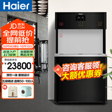 海尔（Haier）商用净水器纯水机 立式反渗透饮水机加热型商务净饮一体机HLZR400A-3L