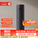 米家弹盖保温杯 500ml 藏蓝色 316L 不锈钢学生长效保温茶杯