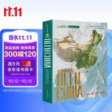 【中国好书】这里是中国 英文版 畅销百万册典藏级国民地理书 文津图书奖 获奖作品 星球研究所 来18个关于中国的独特话题，365张代表性高清摄影作品 中信出版社科普图书推荐读本