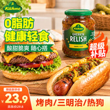 冠利（KUHNE）德国原装进口 冠利酸甜青瓜蓉汉堡酱350g 早餐汉堡三明治调味酱