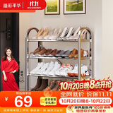 溢彩年华不锈钢鞋架加厚简易鞋架子多层家用经济型宿舍门口鞋柜1107-SR