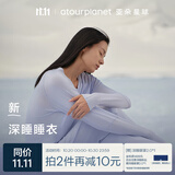 亚朵星球深睡睡衣睡裤女士家居服春夏套装带胸垫 浮岛蓝【长袖长裤】 M